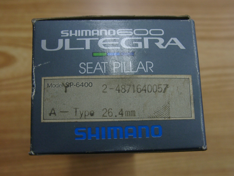 SHIMNO600 ULTEGRA SP-6400